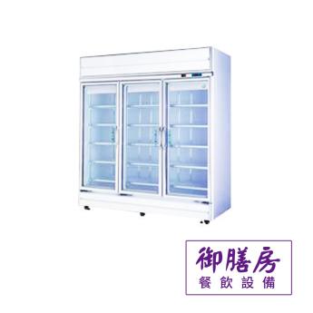 瑞興 三門玻璃展示冰箱 (冷藏/冷凍)