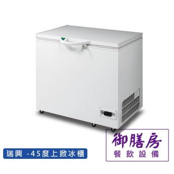 瑞興 -45度C上掀冰櫃 2.5尺/3.3尺/4.3尺/5尺/6尺