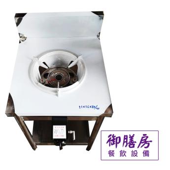不鏽鋼簡易單口炒台 桶裝/天然氣