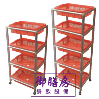 鋁 洗菜籃架/洗碗架/置物籃餐車