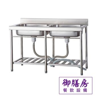 子母槽洗台