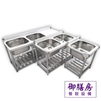 大廚洗台系列 (水槽深30cm)