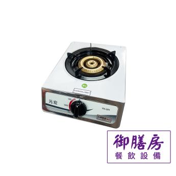 單口瓦斯爐(中壓)