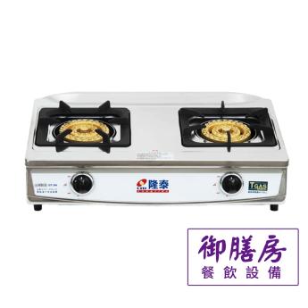 家用瓦斯爐 銅三環焰火傳統瓦斯爐