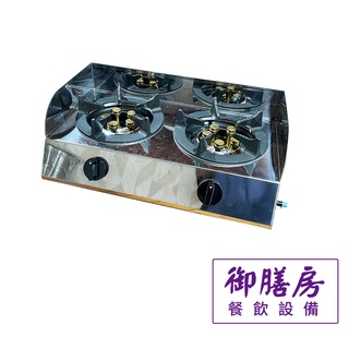 【有檔牆】 三熱五芯海產爐 兩口/三口/四口