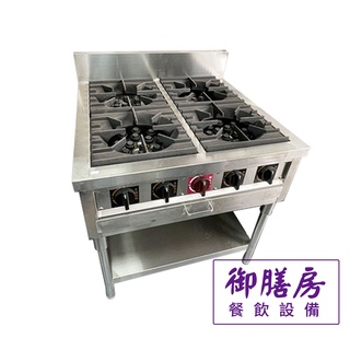 四口西餐爐(旋鈕式)