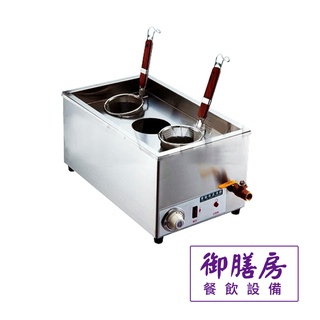 桌上型電力式煮麵機 三孔 噴流式