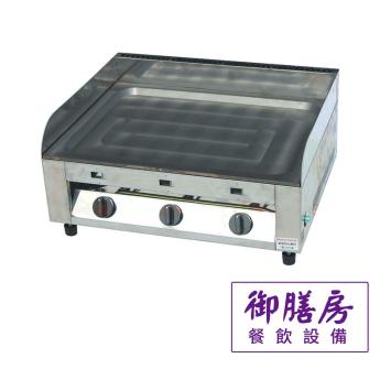 三熱 美式煎台  2尺/2.5尺 桶裝/瓦斯