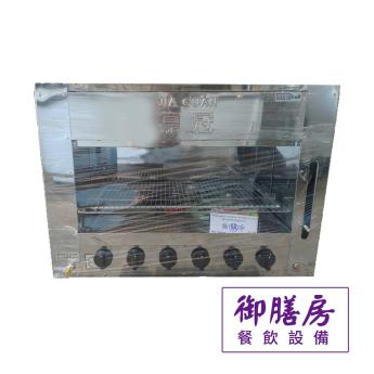 上火式/下火式 烤爐 六管/八管
