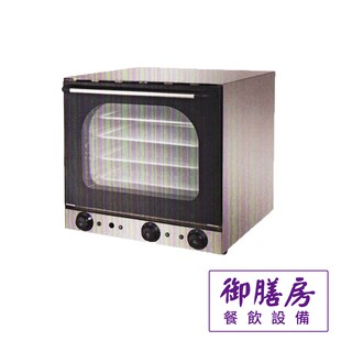 迴風烤箱