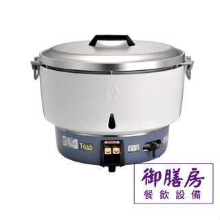 林內 煮飯鍋