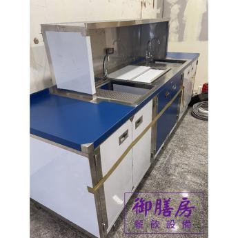 【客製】水吧台 飲料吧台 不鏽鋼洗槽 洗台