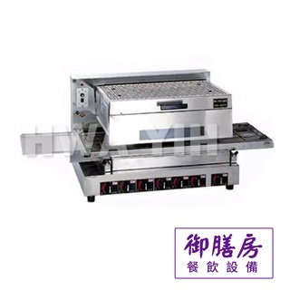 瓦斯型紅外線烘烤機