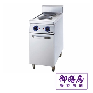 兩口 電熱板爐-櫥櫃 深75/深90