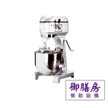 20L 一貫攪拌機