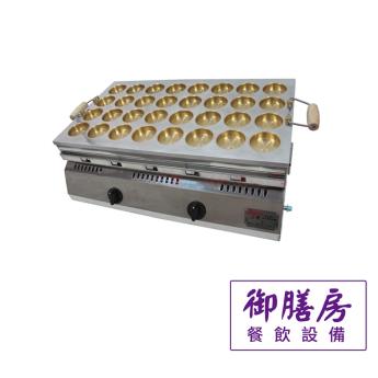三熱牌 32孔紅豆餅機（鋁銅合金）