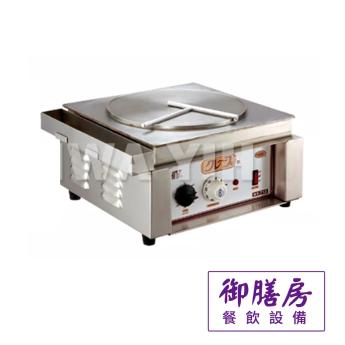 可麗餅機 11V/220V