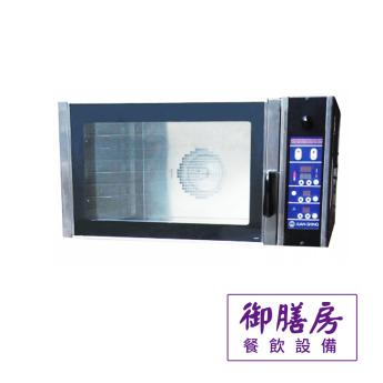 電熱熱風 四盤烤箱 橫式/直式
