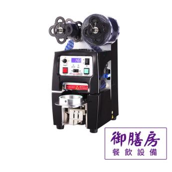 桌上型微電腦自動封口機