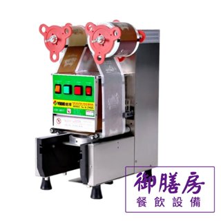 鎧瑋 桌上型半機械式封口機