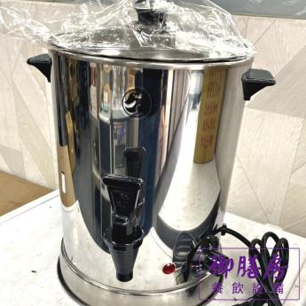 久廣 溫控茶桶 8.5L /10L