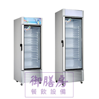 一路領鮮 單門玻璃展示冰箱 252L / 352L