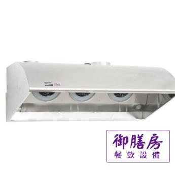 商業排油煙機 152W