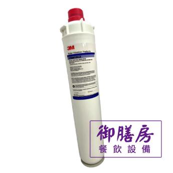 3M 商用淨水器濾心