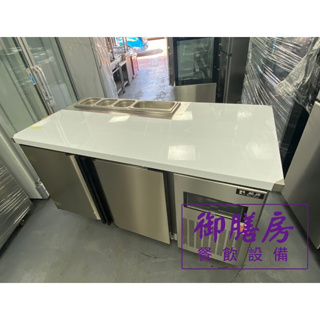 【客製】瑞興訂製款 工作台冰箱