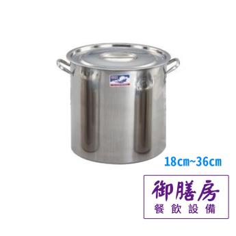 飛機牌1：1加身高鍋 18cm~50cm