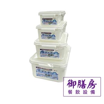 零下30度冷凍/冷藏保鮮盒