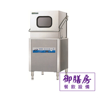 掀背式洗碗機