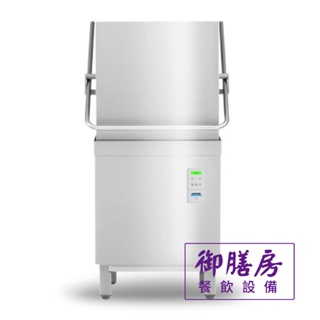 德國Winterhalter P50 上掀式專業商用洗碗機