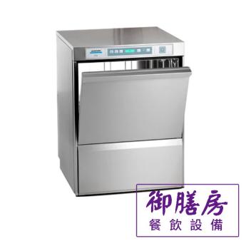 德國Winterhalter U50 專業商用洗碗機