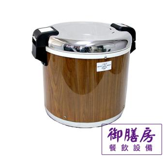 牛88 營業用保溫飯鍋
