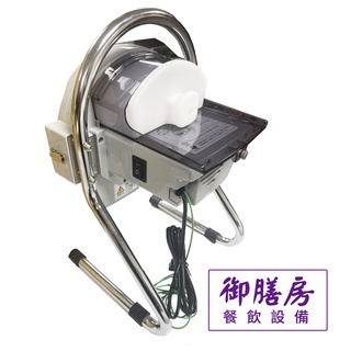 日本電動切菜機