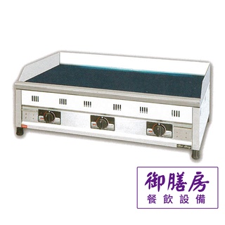 桌上型牛排煎台 1.5尺/2尺/2.5尺/3尺