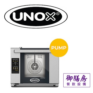 UNOX數位蒸氣旋風烤箱(小四) / XEFT-04HS-ETDP