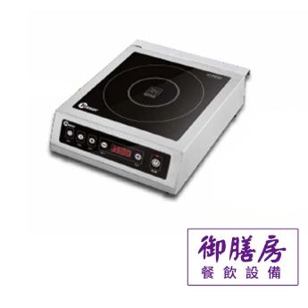 Freser D350H營業用電磁爐