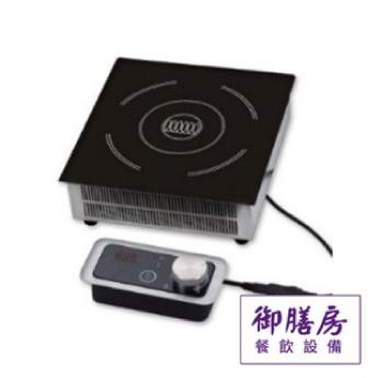 BT-350TS崁入式電磁爐