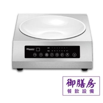 3500W營業用凹式電磁爐