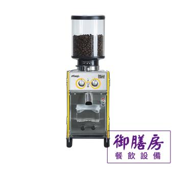Dalla Corte磨豆機-MAX