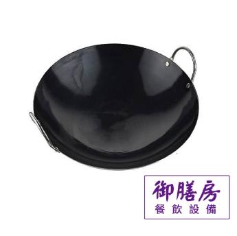 國花牌 黑鐵雙耳炒鍋