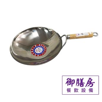 婦品牌 快炒鍋