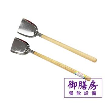 木柄煎匙