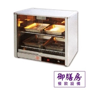 玻璃方型保溫櫥展示櫃