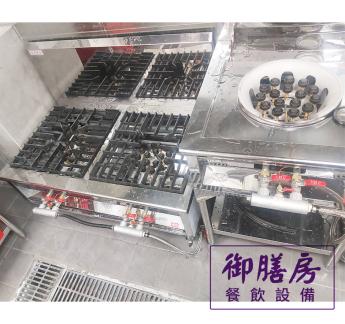 整場規劃
