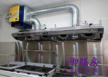 營業用抽油煙機安裝
