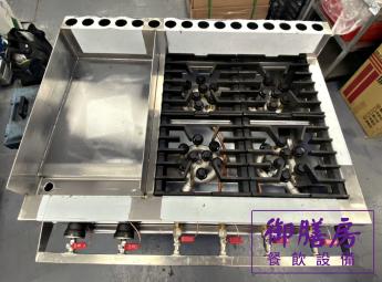 【客製】訂製西餐爐+煎台