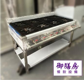 【客製】訂製8口西餐爐